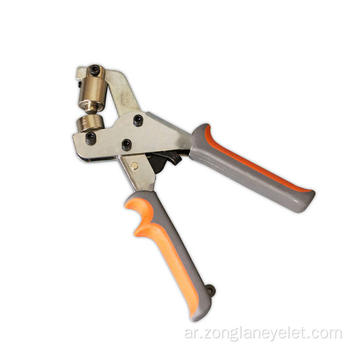 مجموعة أدوات Grommet Plier ذات العيينة المحمولة 0.39 بوصة